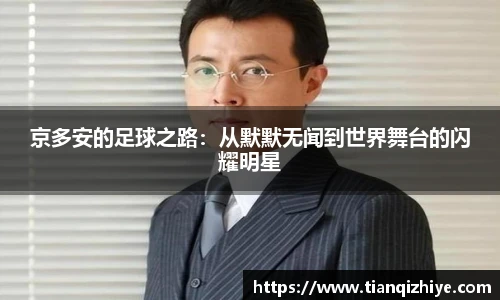 伟德国际集团