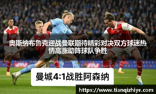 伟德bv国际体育