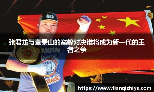 伟德国际集团