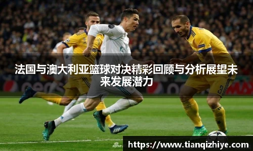 BEVITOR·伟德国际