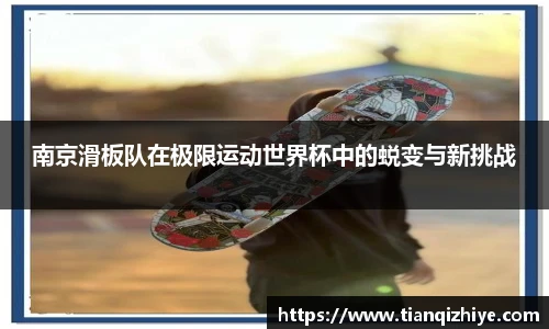 伟德国际集团