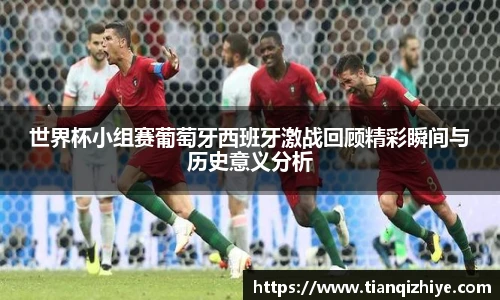 BEVITOR·伟德国际