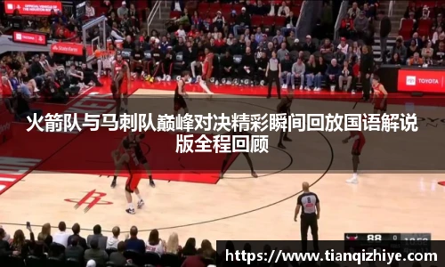 伟德·(国际)唯一官方网站