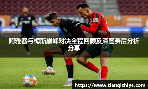 伟德国际集团
