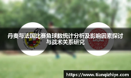 伟德官方