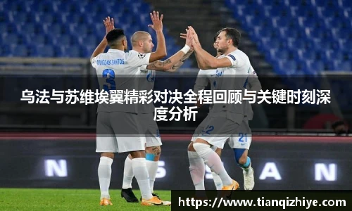 伟德·(国际)唯一官方网站