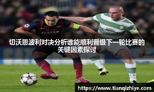 BEVITOR·伟德国际