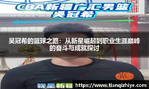 伟德国际集团