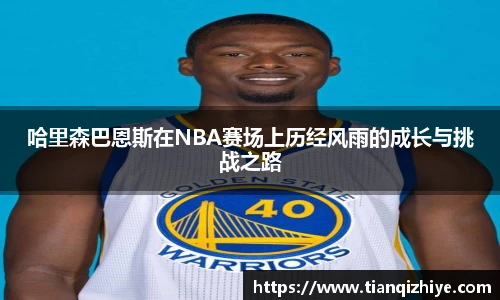 伟德官方网站